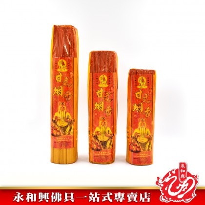 拿督公甘文煙茗香-WING WOH HING